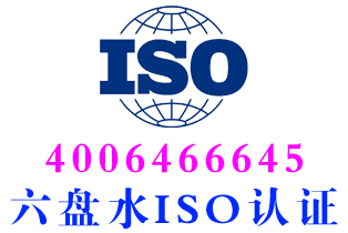 六盘水GB/T33129、SB/T10428初级生鲜食品配送