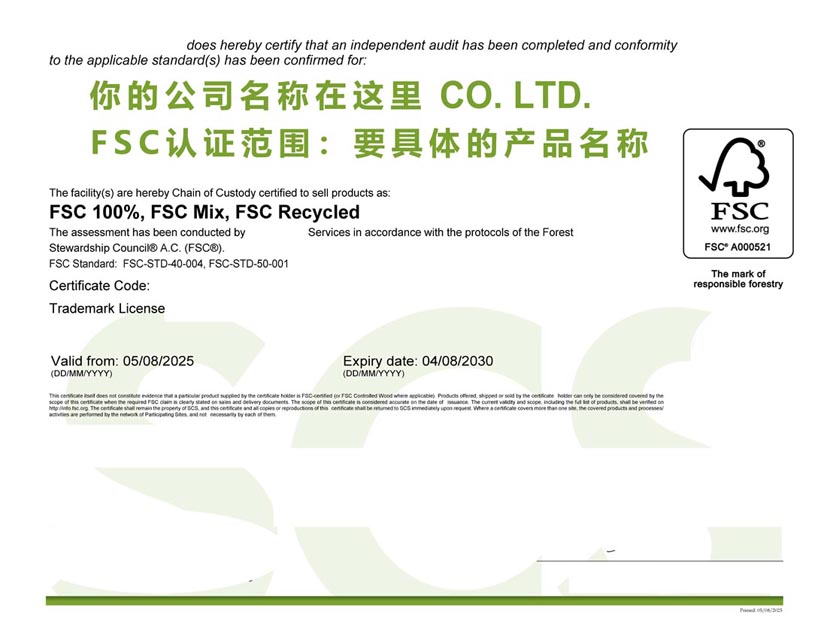 六盘水fsc森林认证证书
